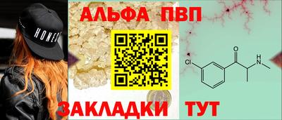 COCAINE Заводоуковск