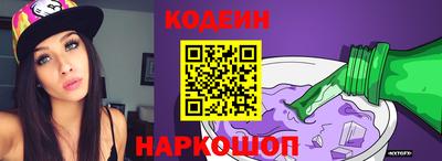 COCAINE Заводоуковск
