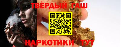 дистиллят марихуана Жуковский