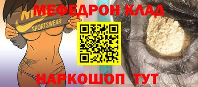 дистиллят марихуана Жуковский
