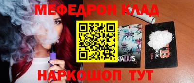 COCAINE Заводоуковск