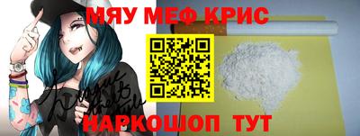 COCAINE Заводоуковск