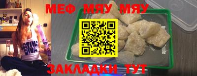COCAINE Заводоуковск