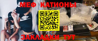 дистиллят марихуана Жуковский
