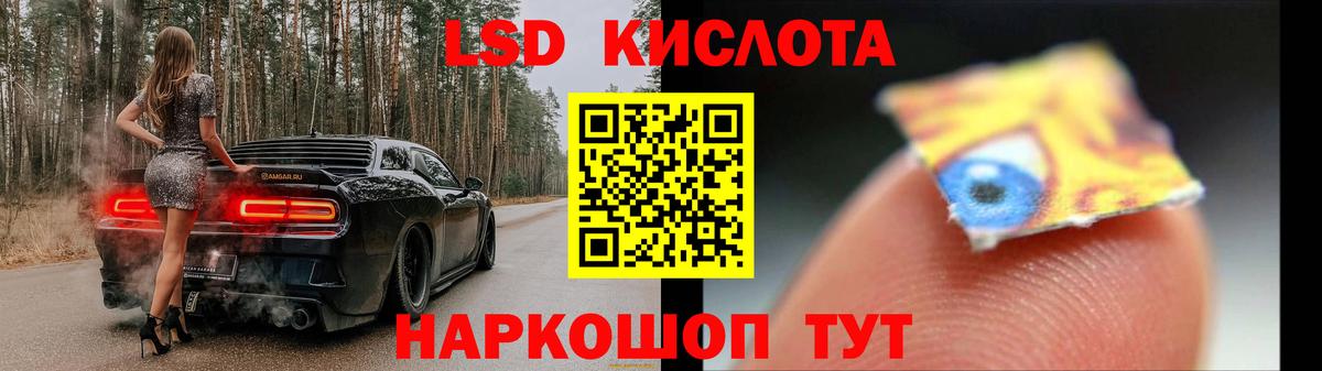Лсд 25 экстази ecstasy Москва