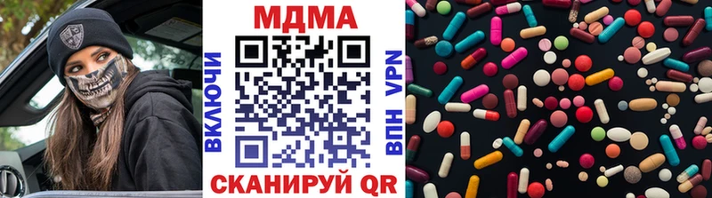 МДМА crystal  где найти   Москва 