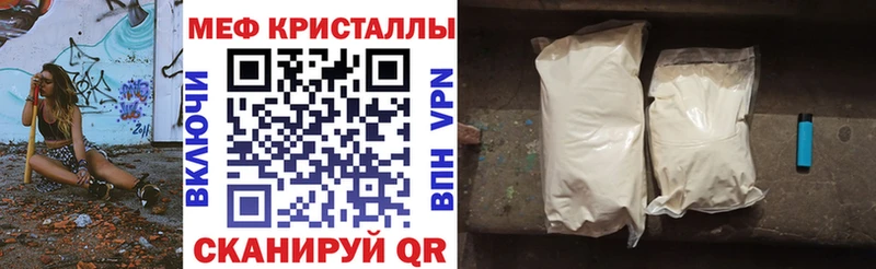 купить закладку  Москва  Меф кристаллы 