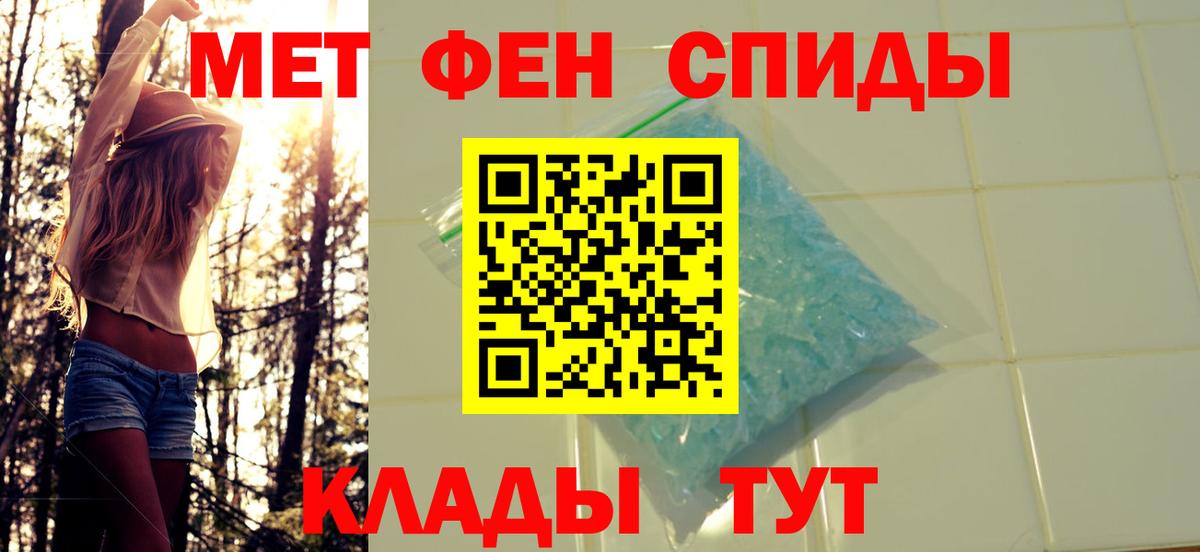 Метамфетамин витя Москва