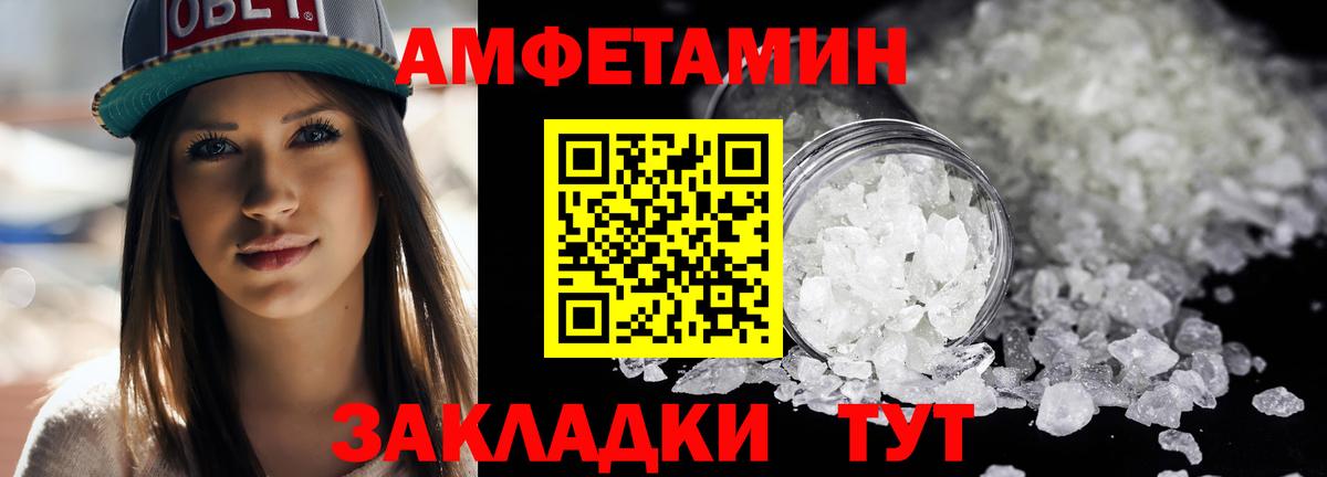 Метамфетамин Декстрометамфетамин 99.9%  Вход с VPN  Москва 