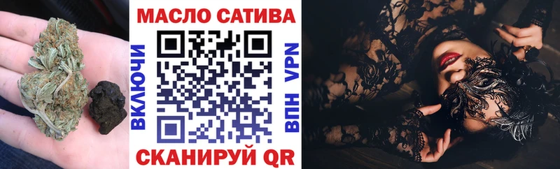 ТГК Wax  купить наркотики сайты  Москва 