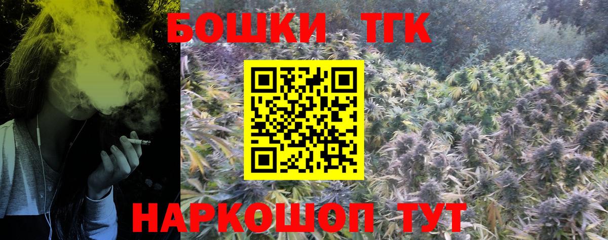 Каннабис Bruce Banner  МАРИХУАНА план  Москва  Бошки марихуана гибрид  Каннабис семена  Вход с VPN 
